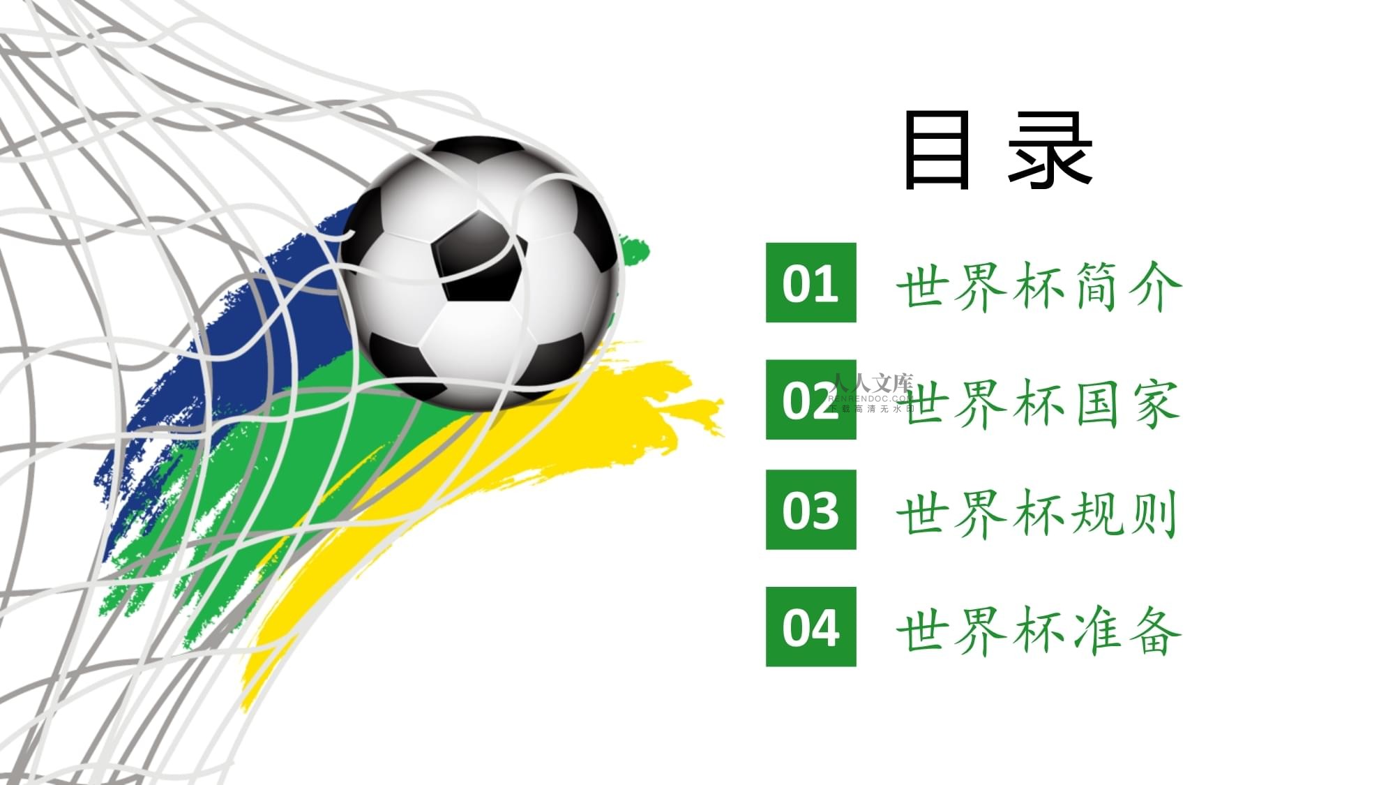 以来以其