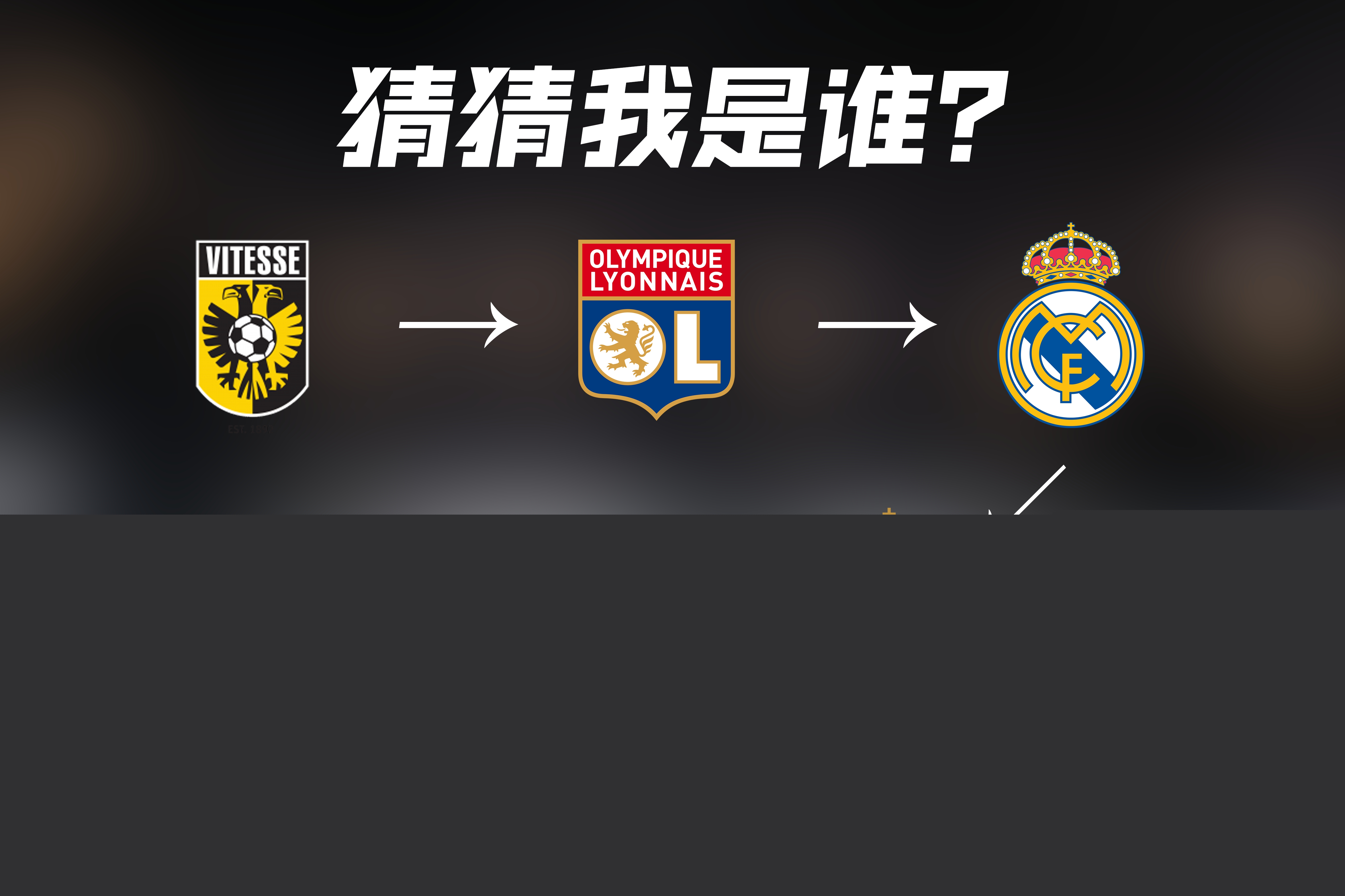 要的地位尽
