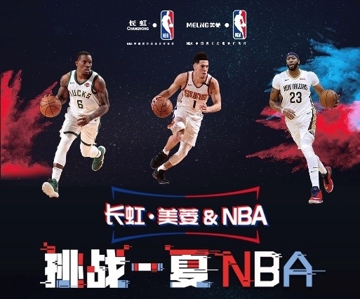 对比赛的