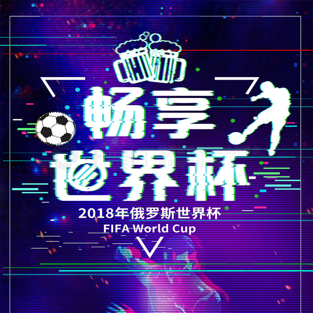 运动会中的