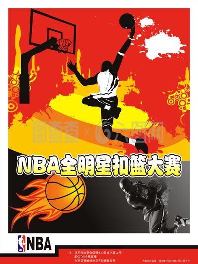 目的赛事